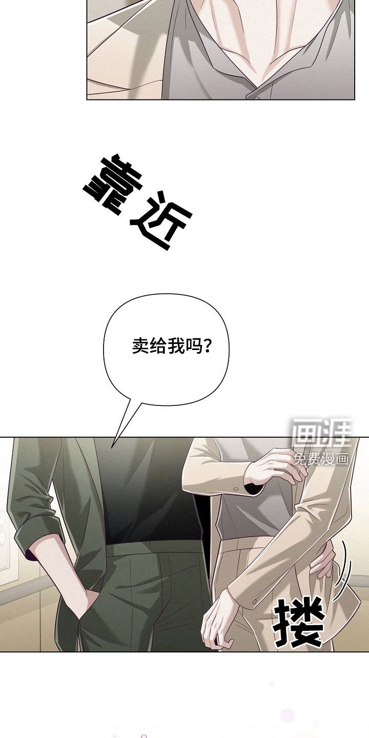 第67章：【第二季】久违的疯狂