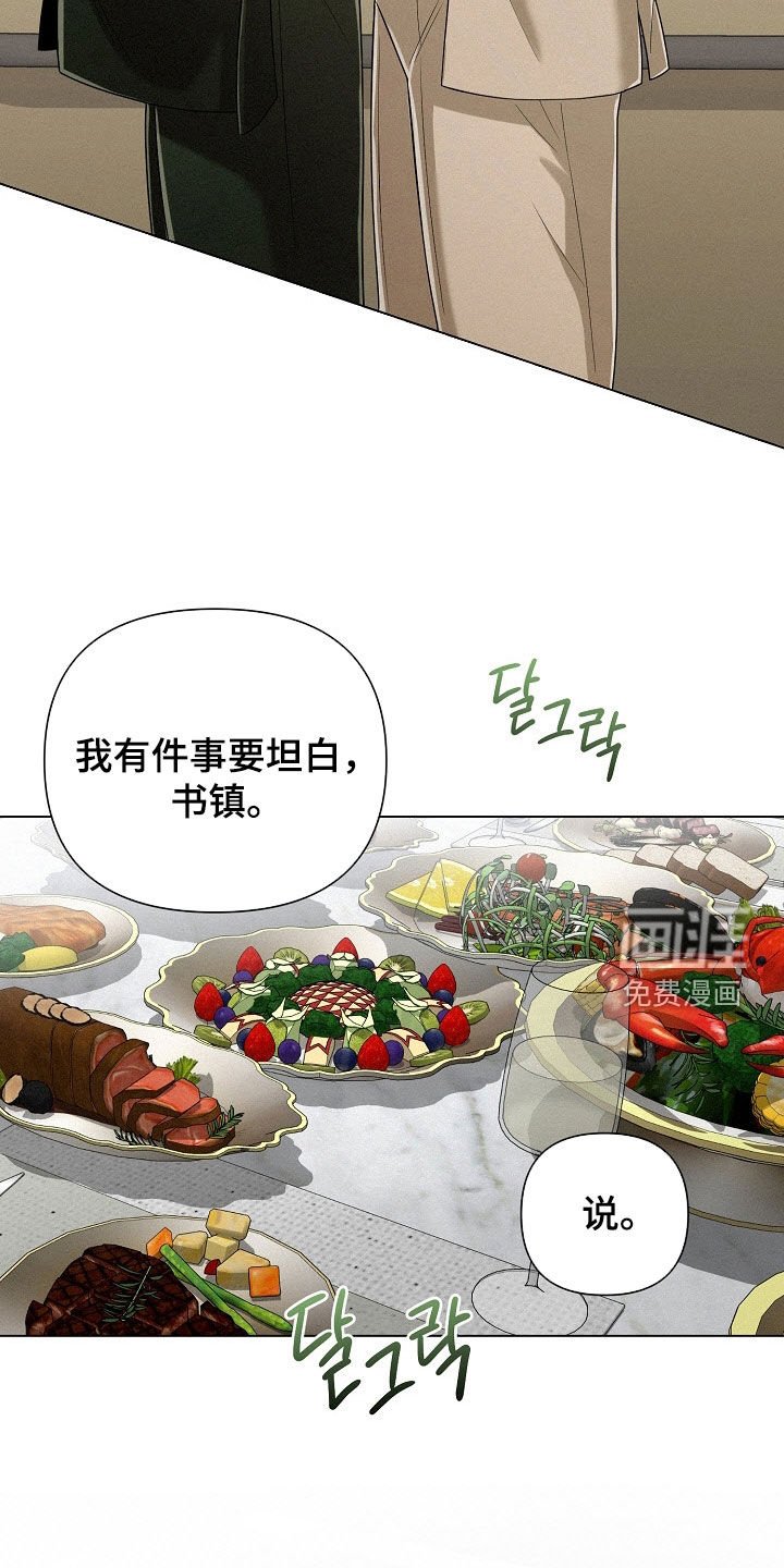 第67章：【第二季】久违的疯狂