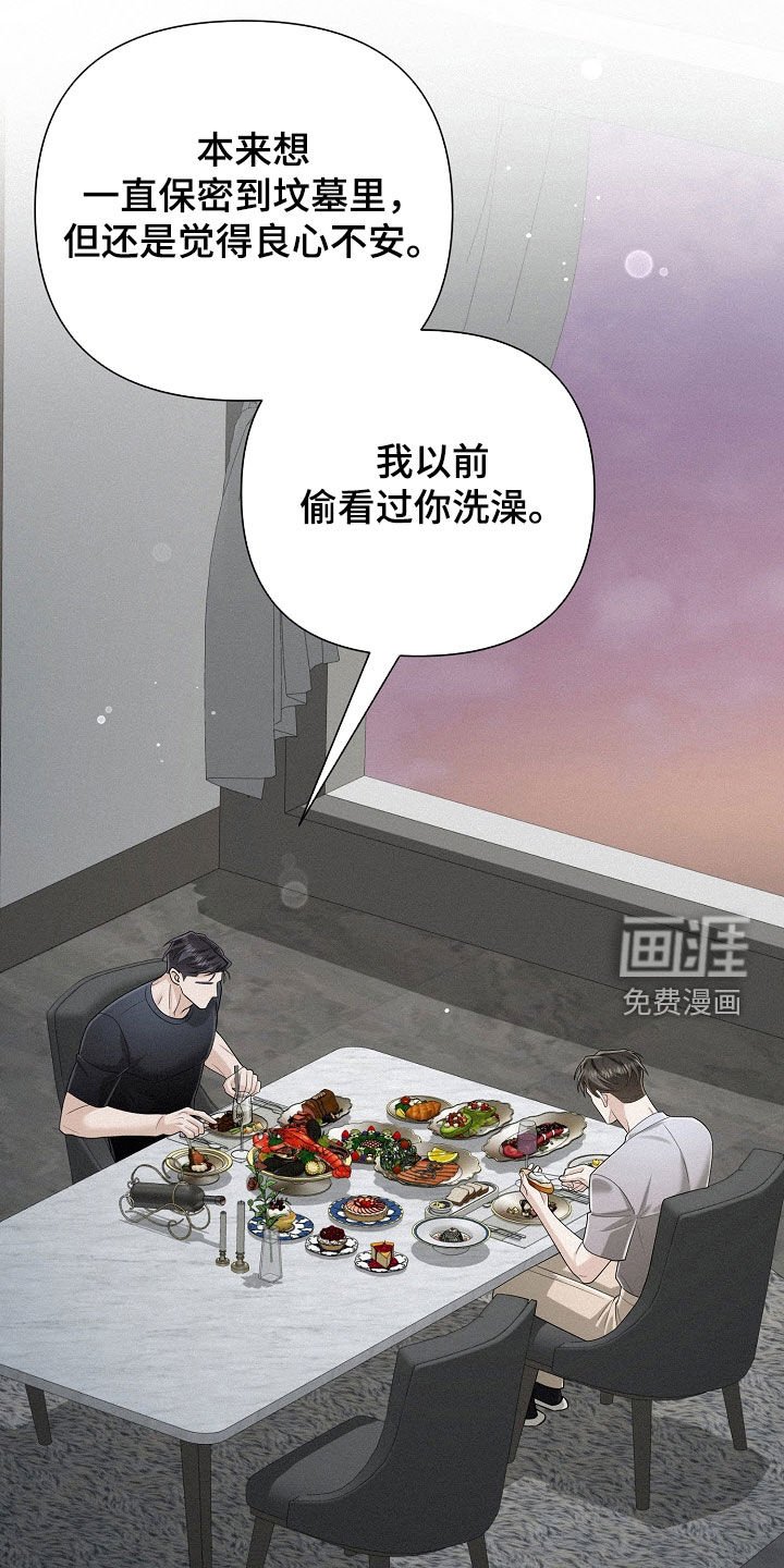 第67章：【第二季】久违的疯狂