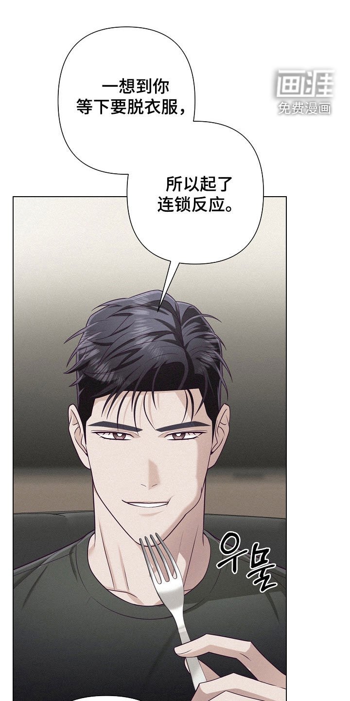 第68章：【第二季】闯祸的眼神