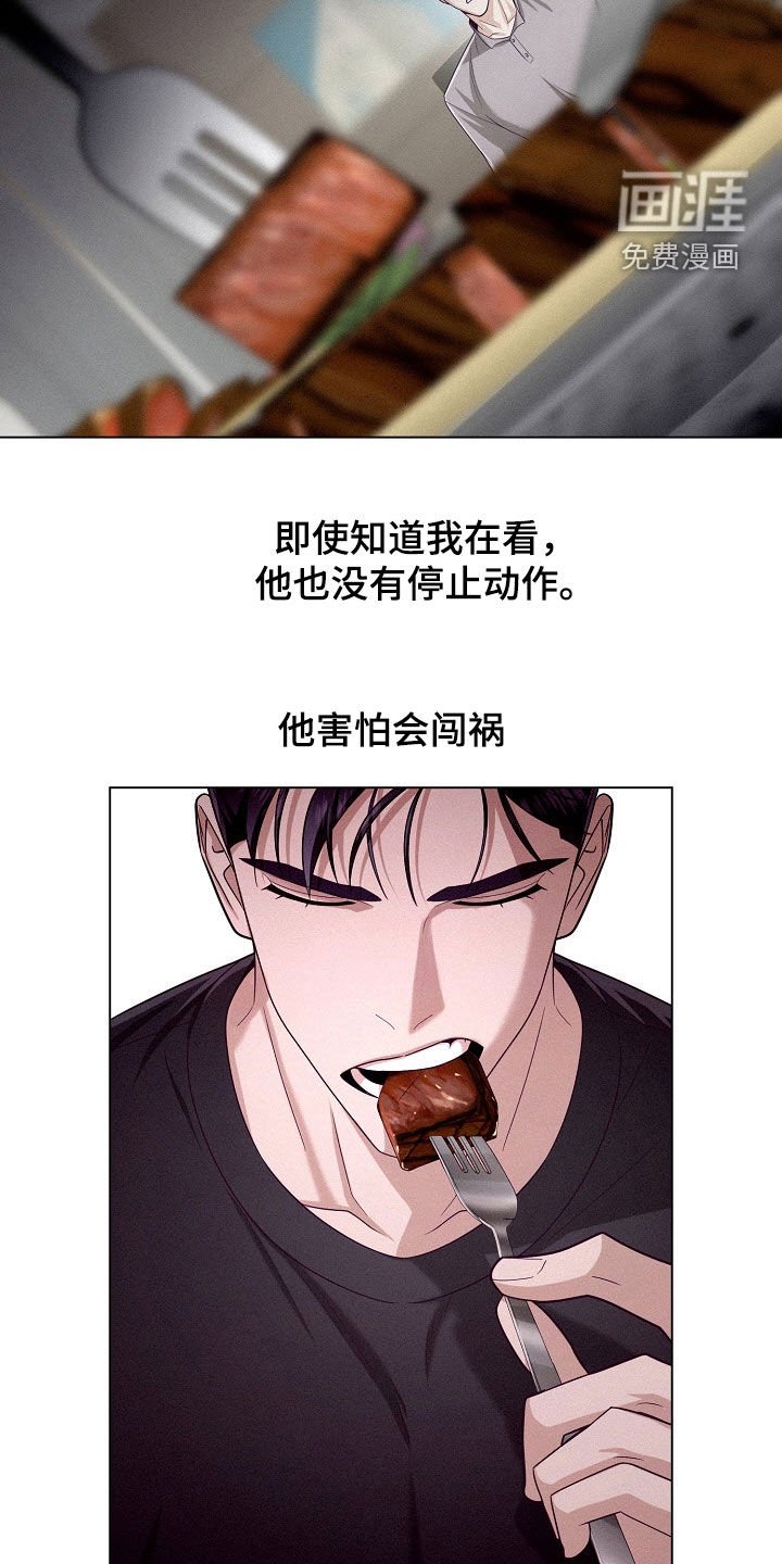 第68章：【第二季】闯祸的眼神