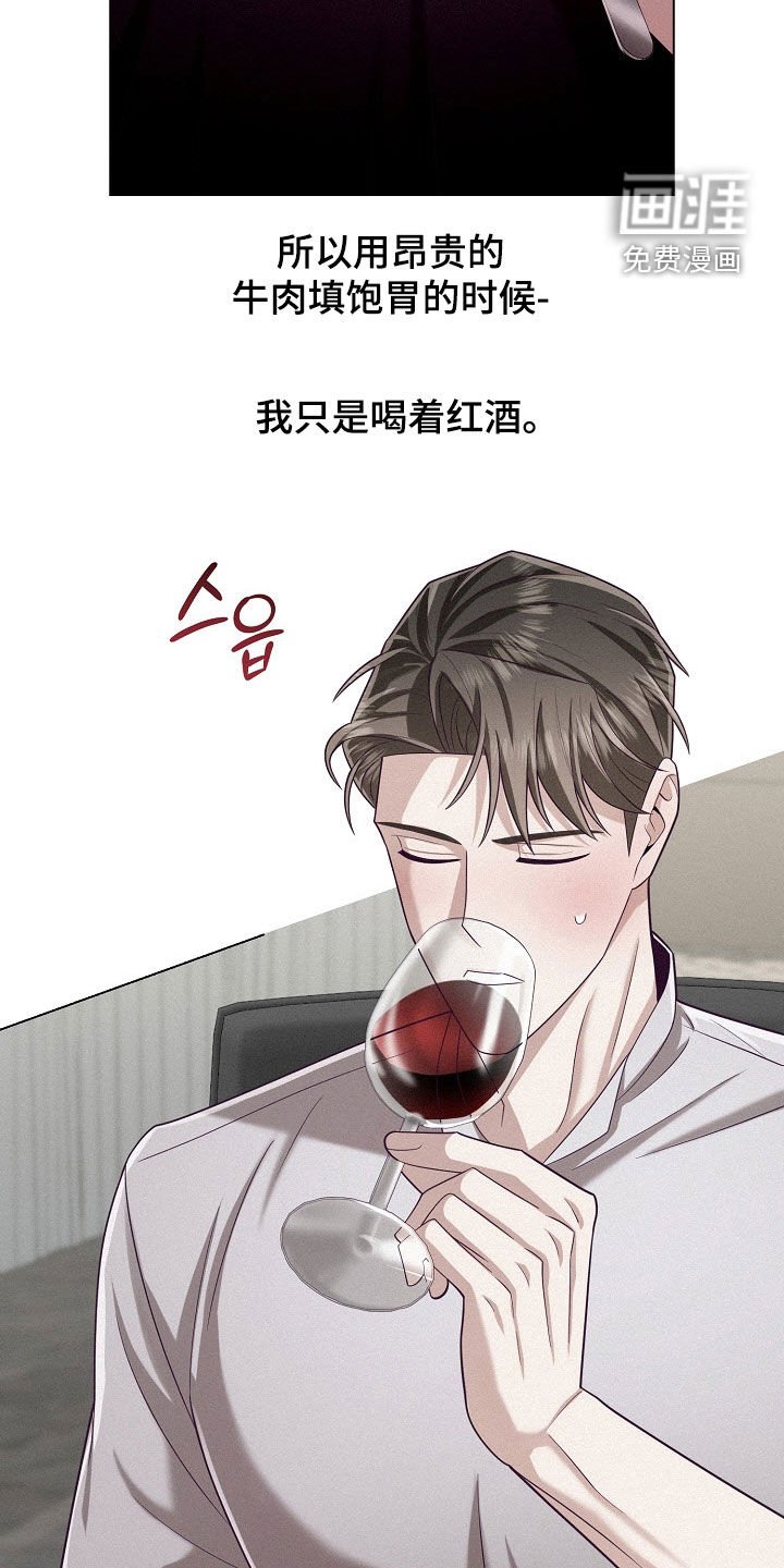 第68章：【第二季】闯祸的眼神