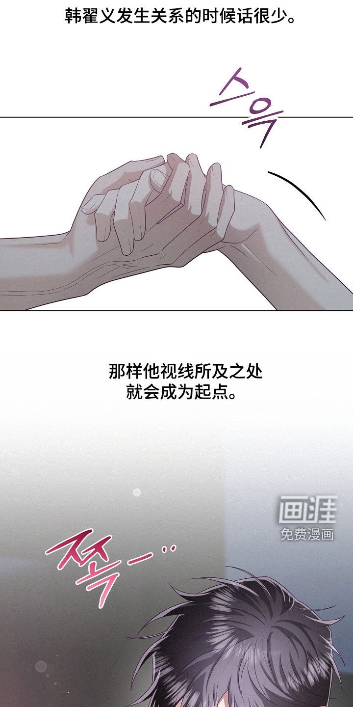 第69章：【第二季】好久不见