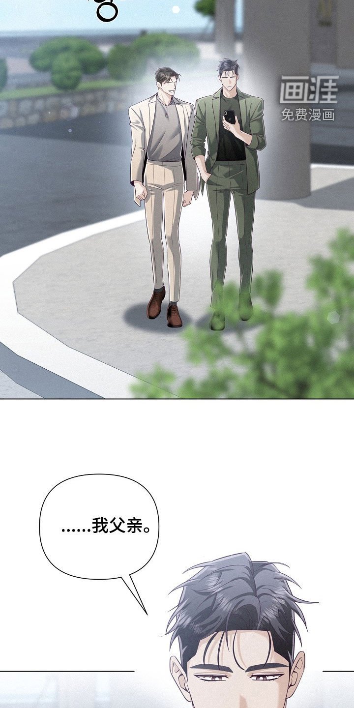 第69章：【第二季】好久不见