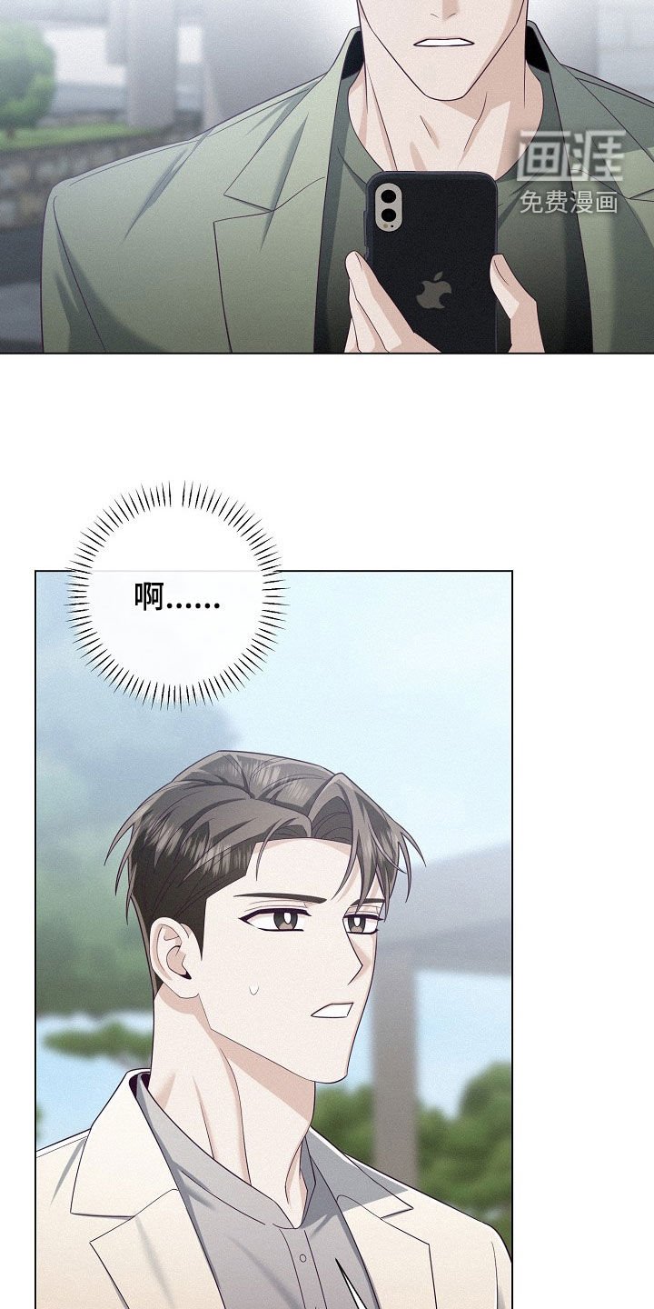 第69章：【第二季】好久不见