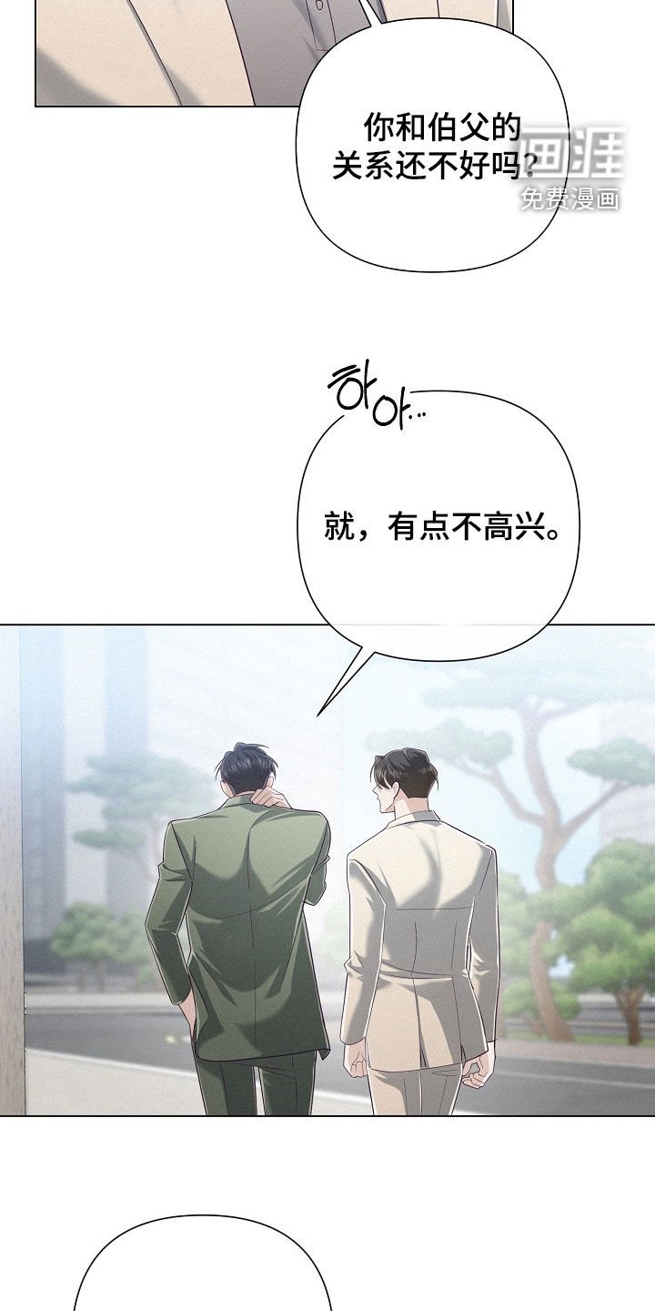 第69章：【第二季】好久不见