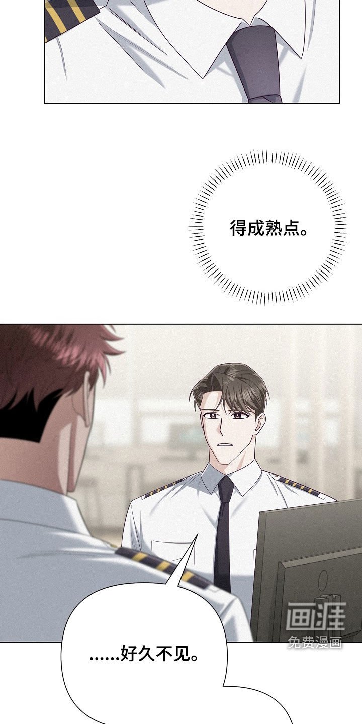 第69章：【第二季】好久不见