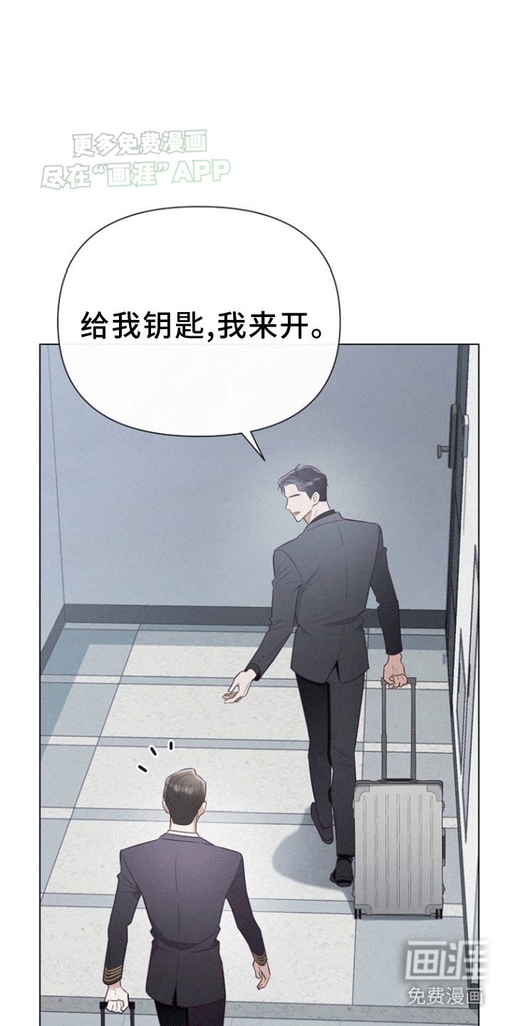 第7章：不是为了我