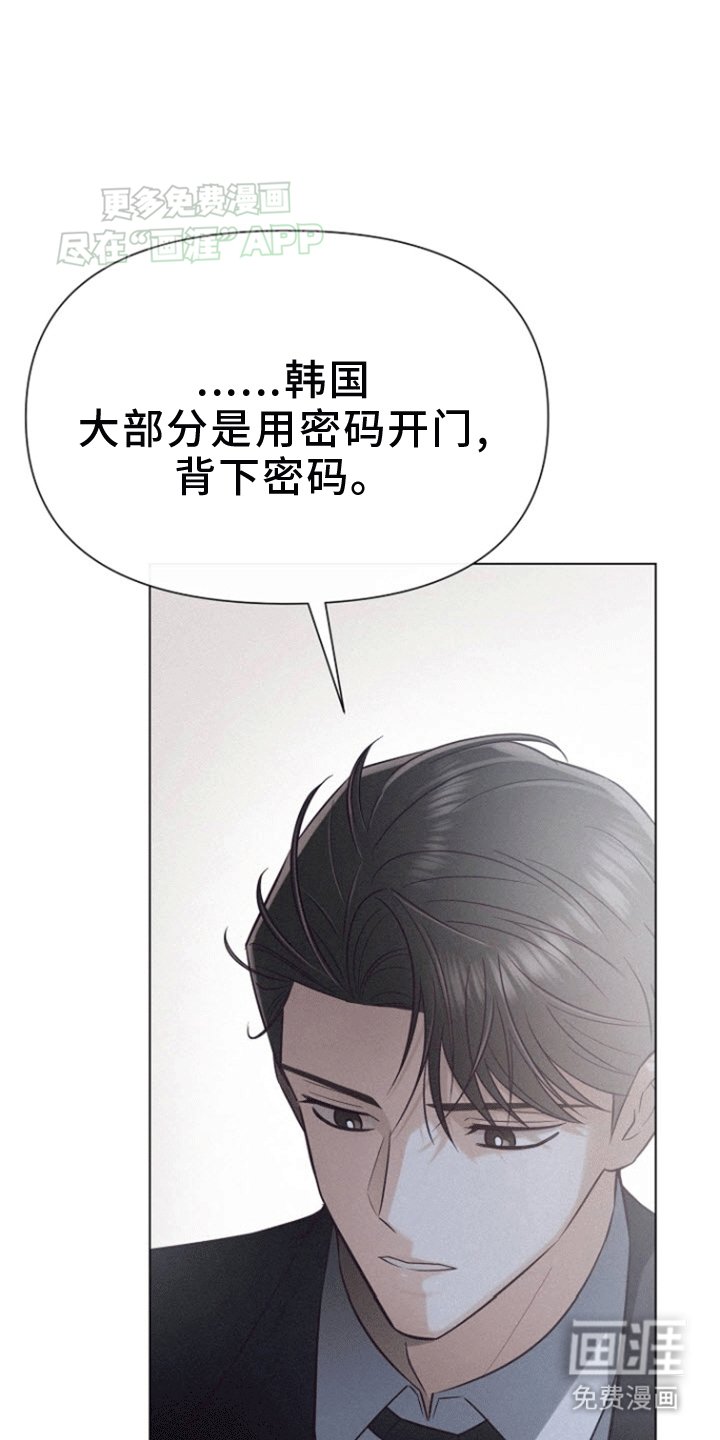 第7章：不是为了我