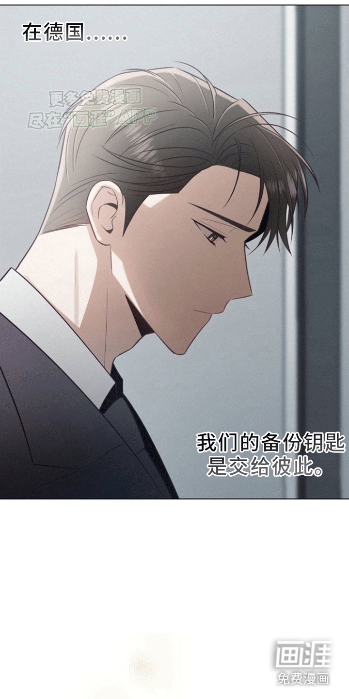 第7章：不是为了我
