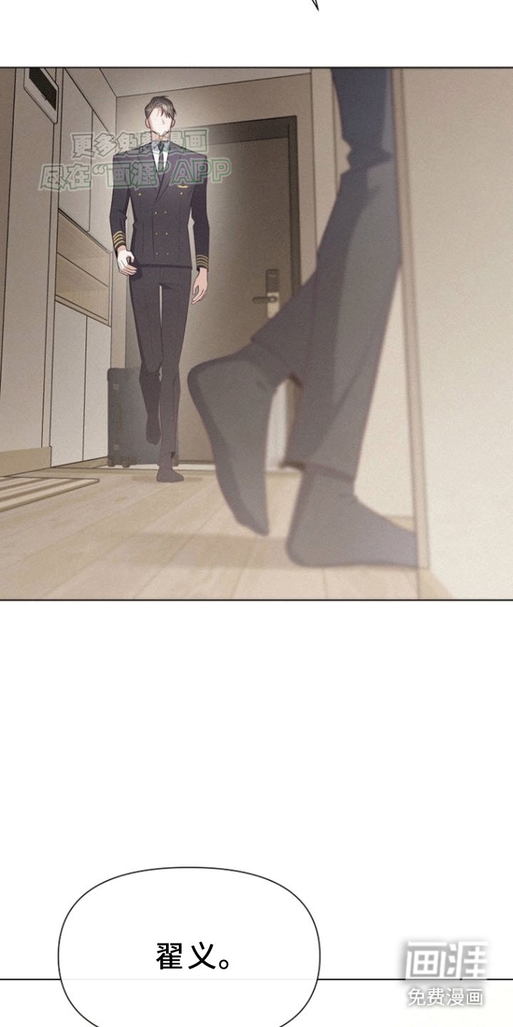 第7章：不是为了我