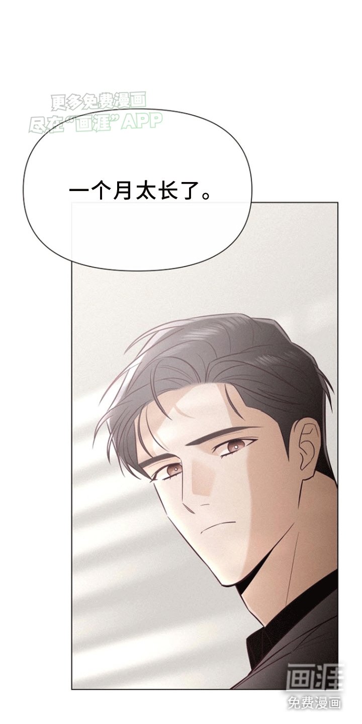 第7章：不是为了我