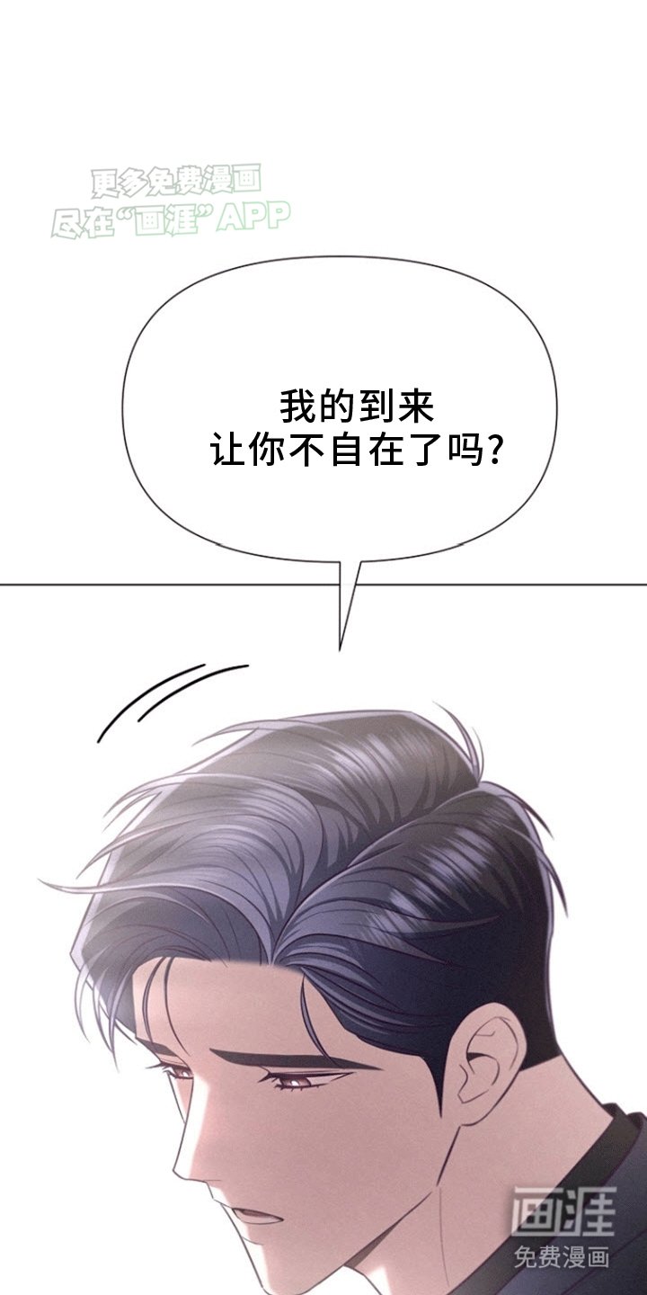 第7章：不是为了我