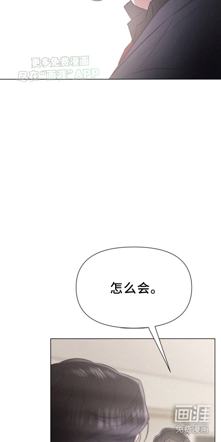 第7章：不是为了我