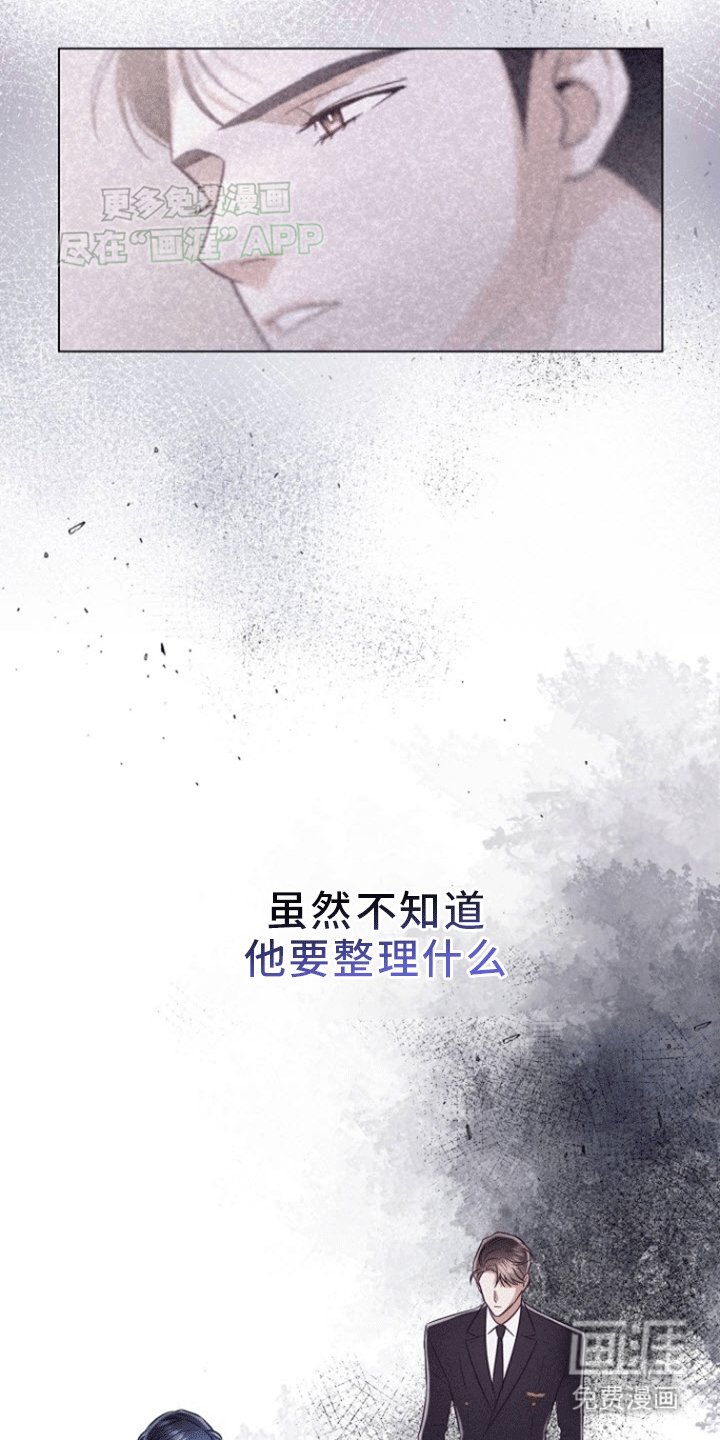 第7章：不是为了我