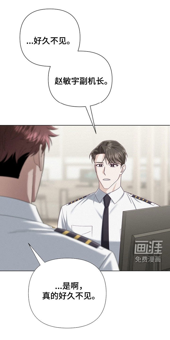 第70章：【第二季】果然是错的