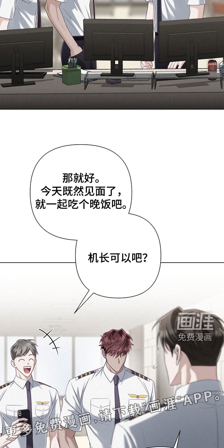 第70章：【第二季】果然是错的