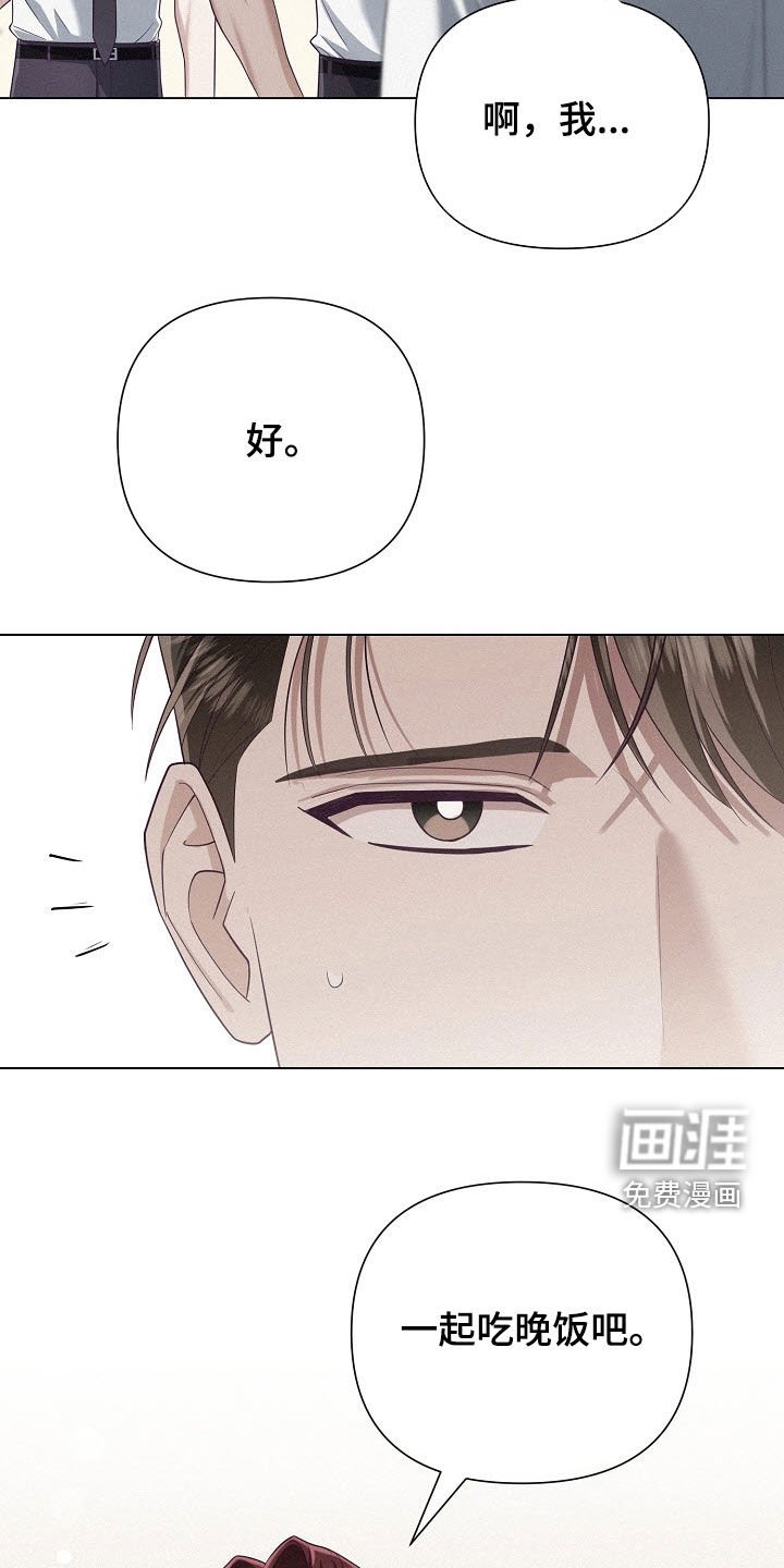 第70章：【第二季】果然是错的