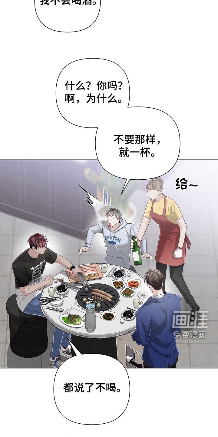 第70章：【第二季】果然是错的