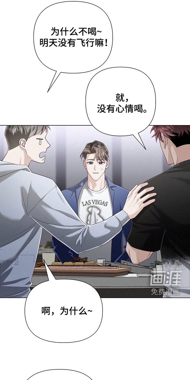 第70章：【第二季】果然是错的