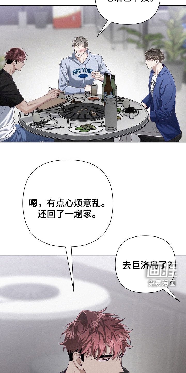 第70章：【第二季】果然是错的