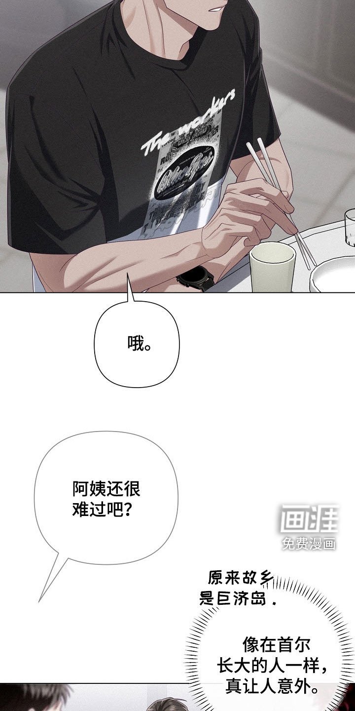 第70章：【第二季】果然是错的