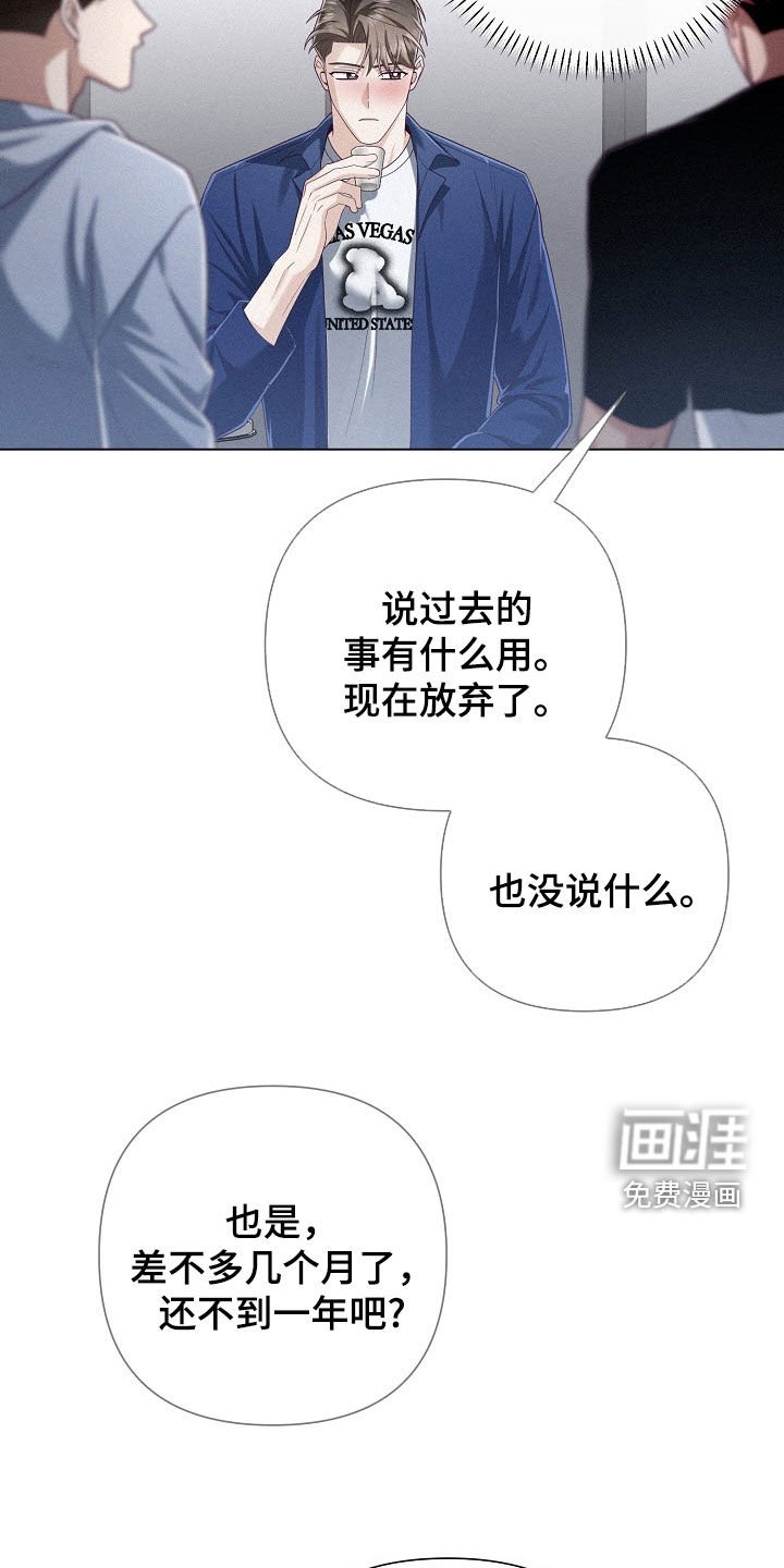 第70章：【第二季】果然是错的