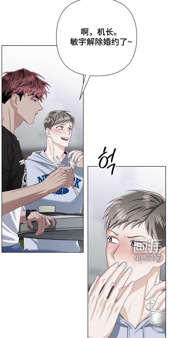 第70章：【第二季】果然是错的