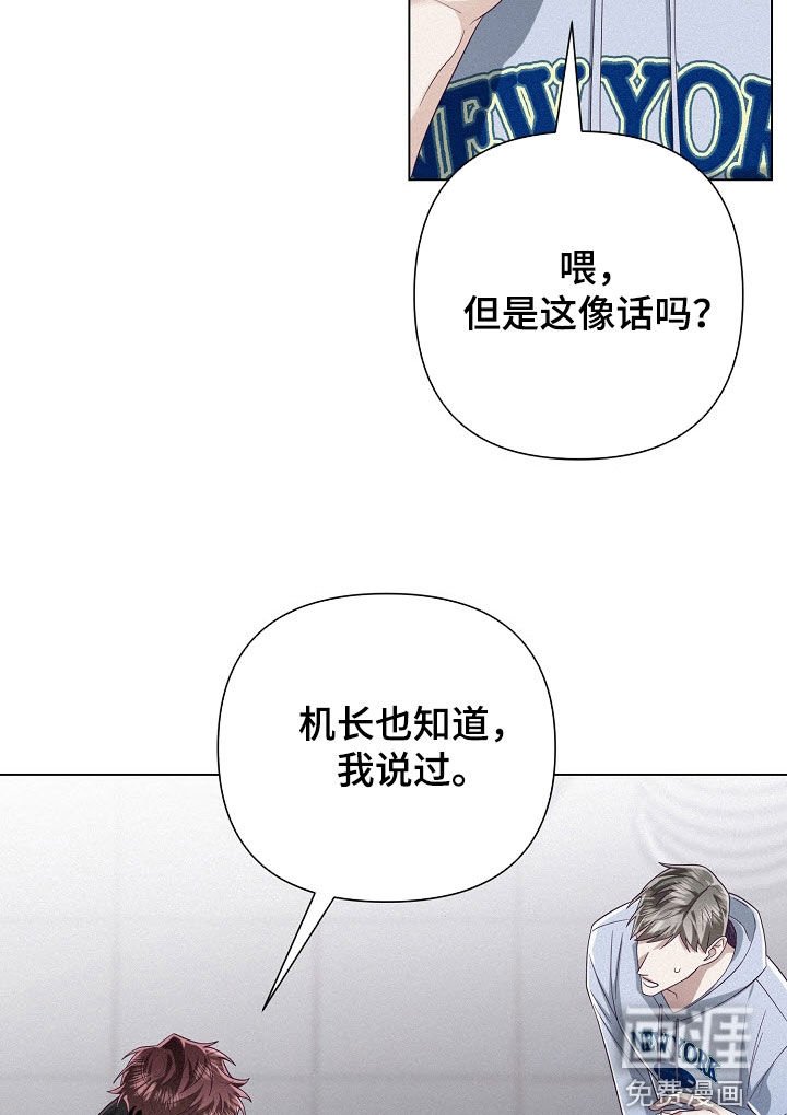 第70章：【第二季】果然是错的