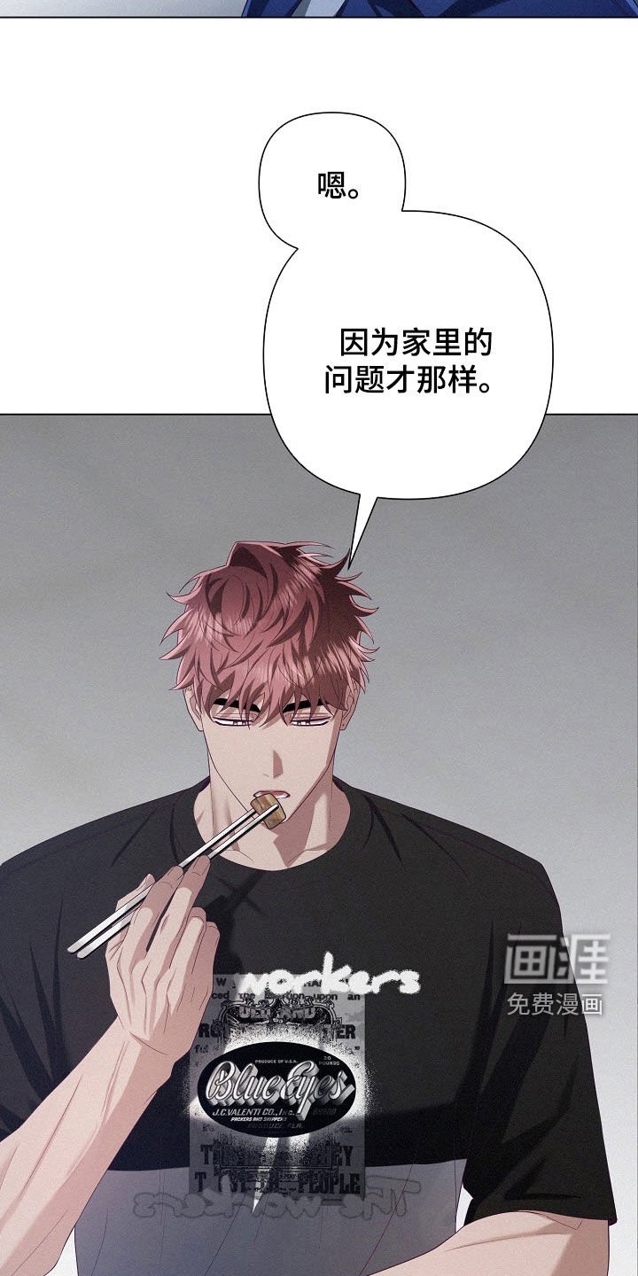 第70章：【第二季】果然是错的