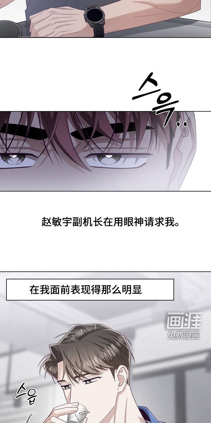 第70章：【第二季】果然是错的