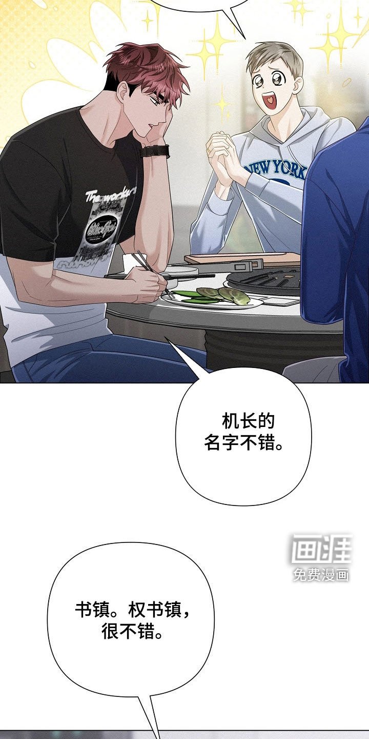 第70章：【第二季】果然是错的
