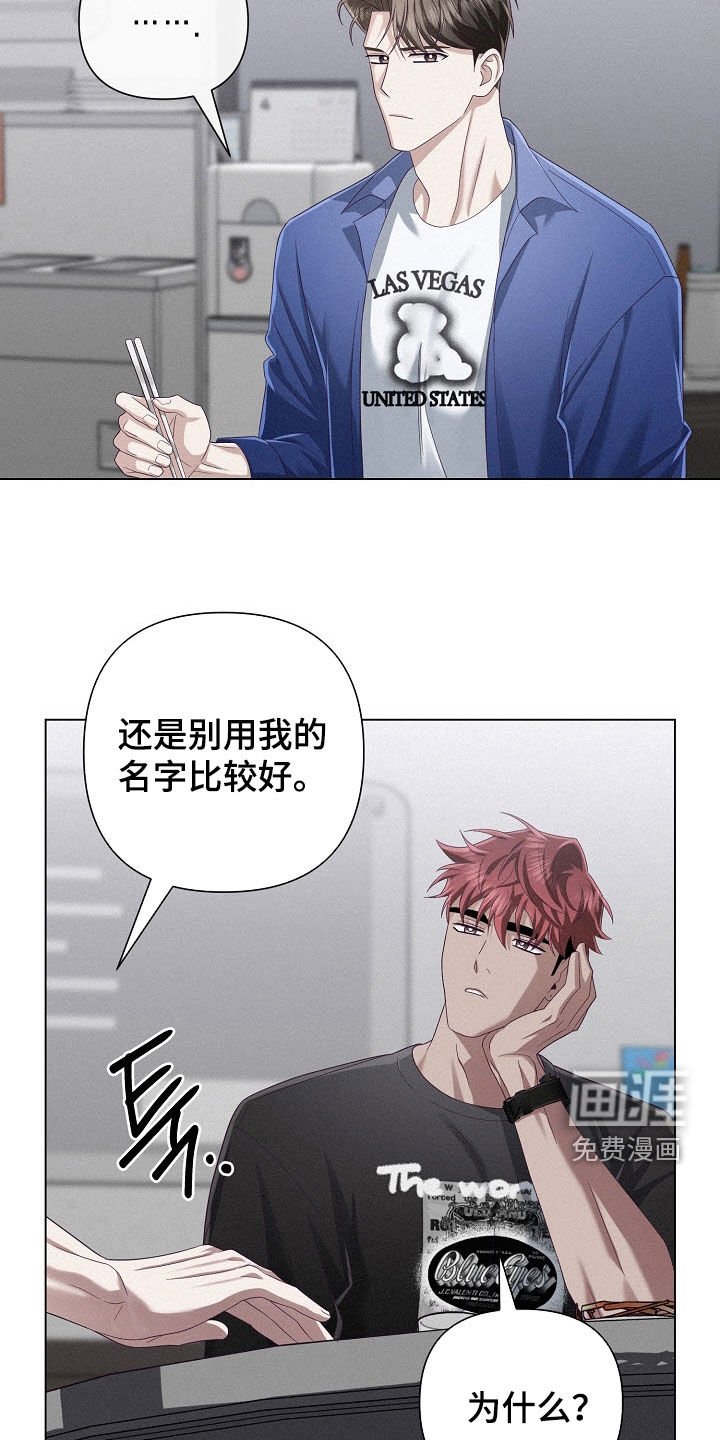 第70章：【第二季】果然是错的