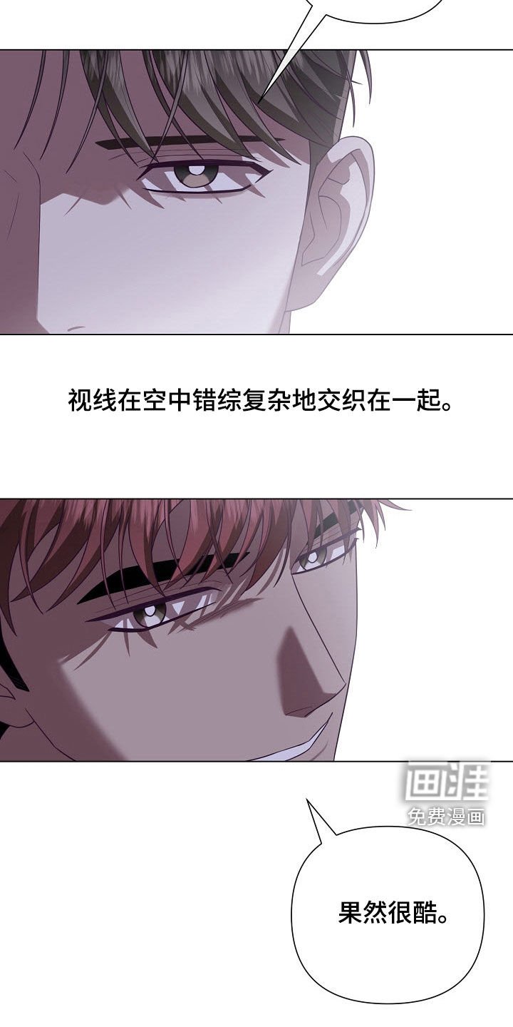 第70章：【第二季】果然是错的