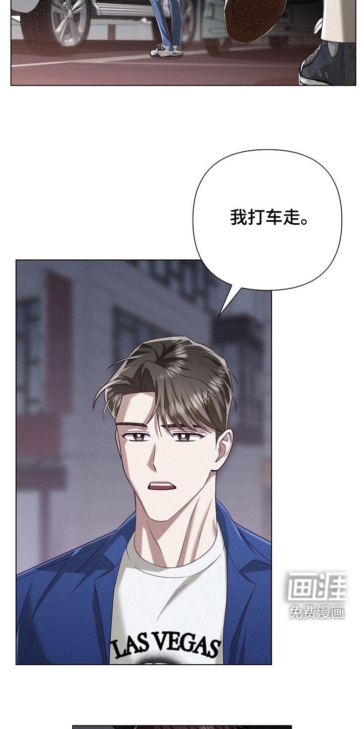 第71章：【第二季】朋友