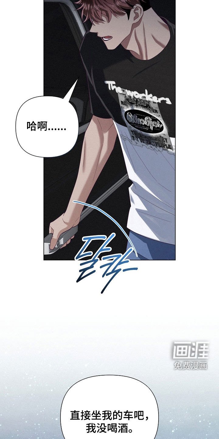 第71章：【第二季】朋友