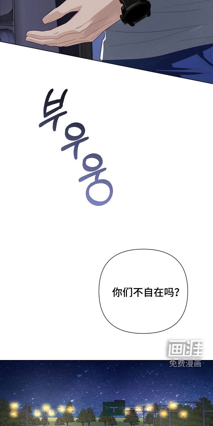 第71章：【第二季】朋友