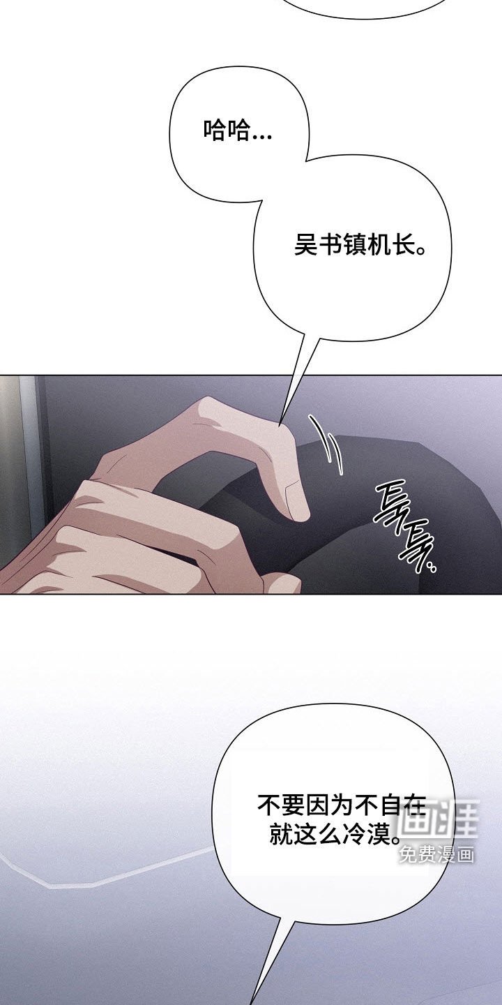 第71章：【第二季】朋友