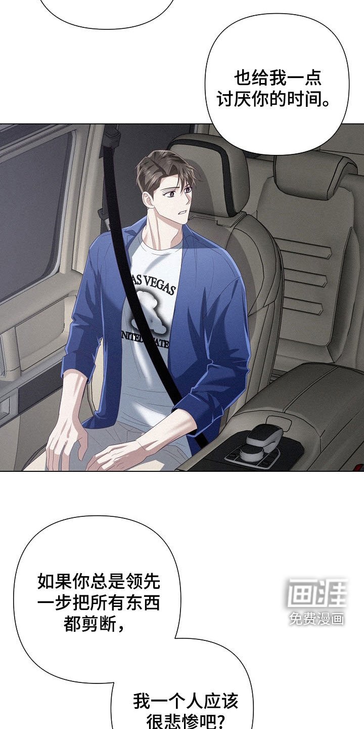 第71章：【第二季】朋友