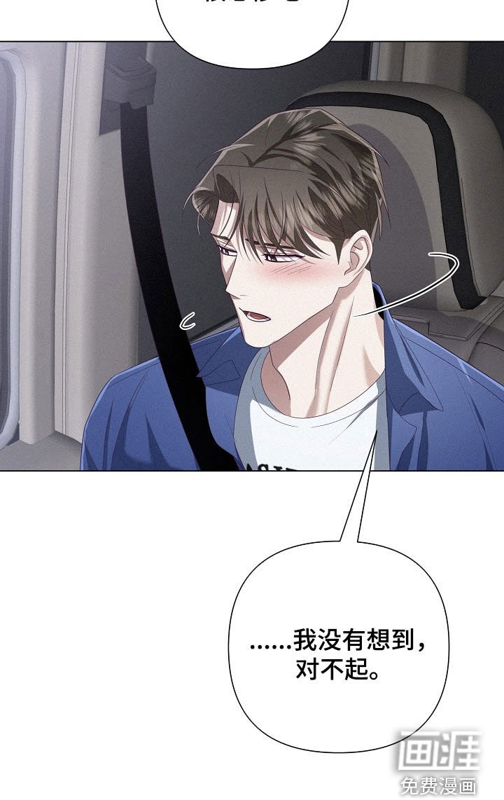 第71章：【第二季】朋友