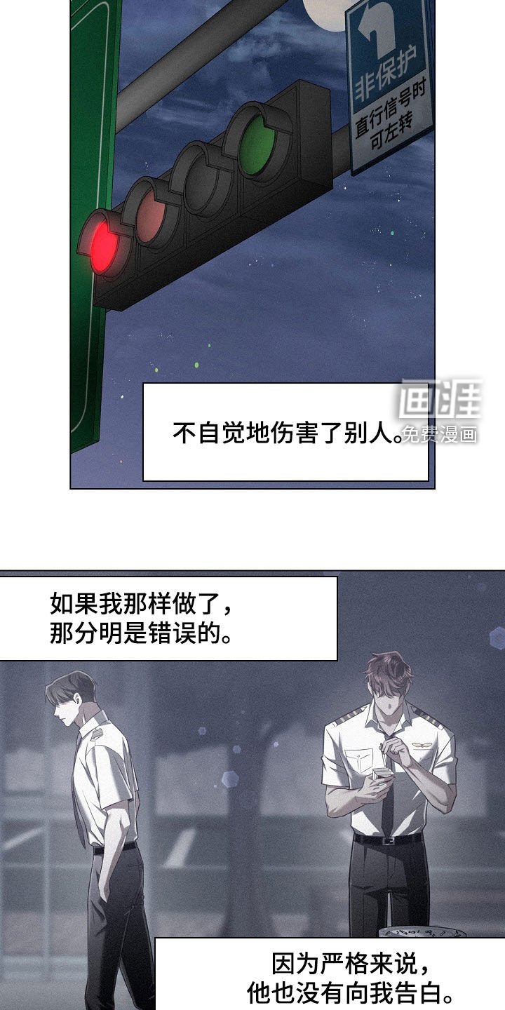 第71章：【第二季】朋友