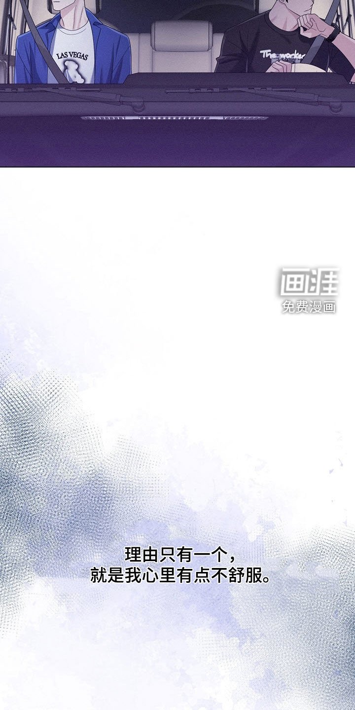 第71章：【第二季】朋友