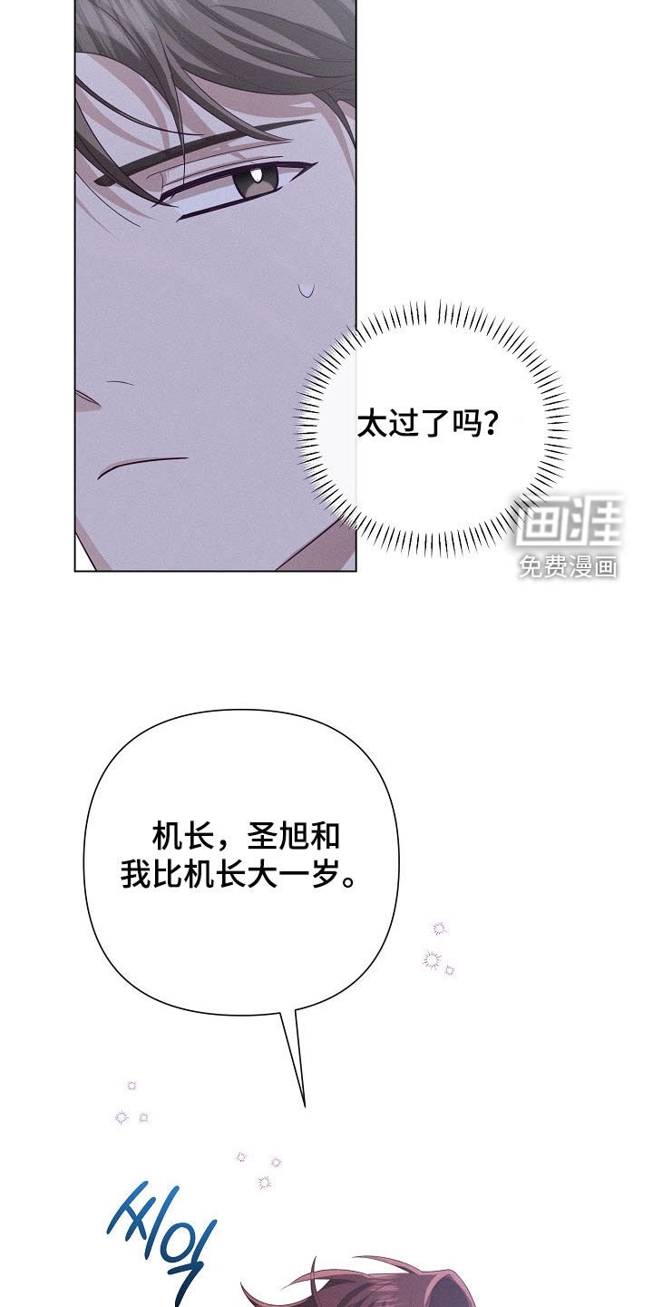 第71章：【第二季】朋友