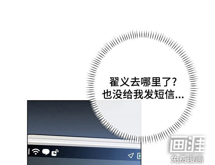 第71章：【第二季】朋友