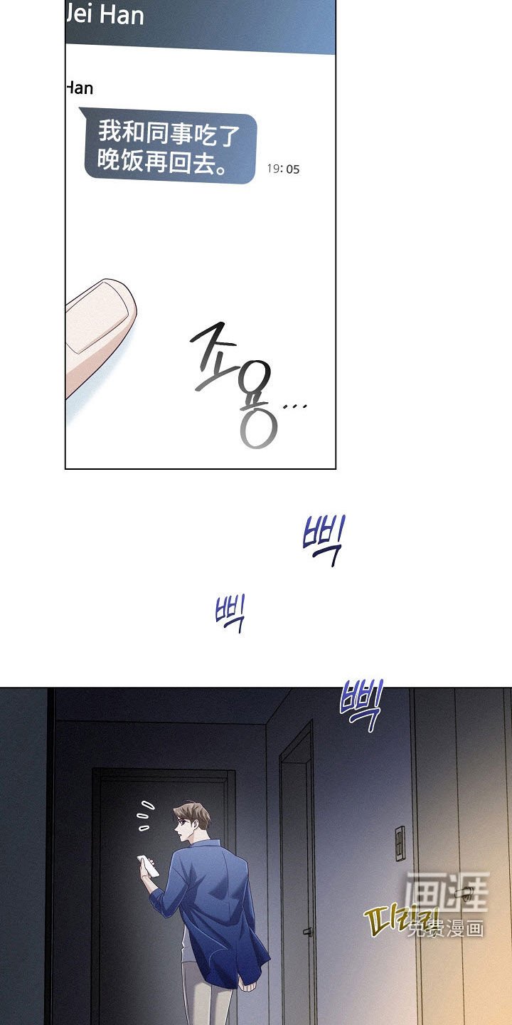第71章：【第二季】朋友