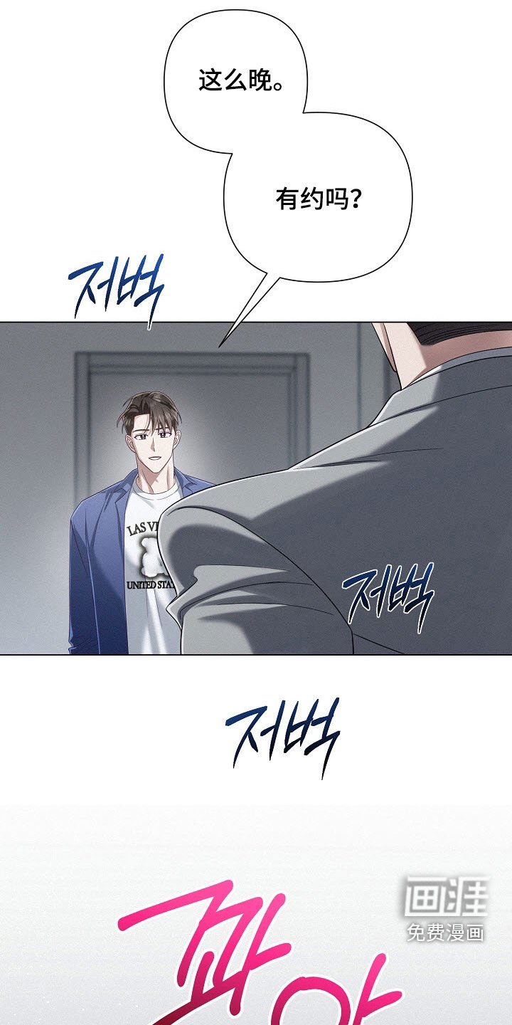 第71章：【第二季】朋友