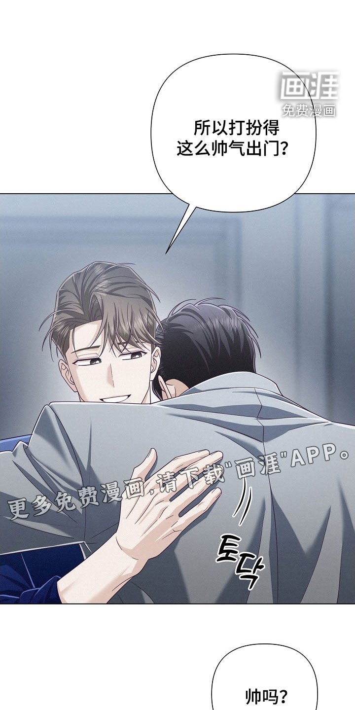 第72章：【第二季】紧急情况