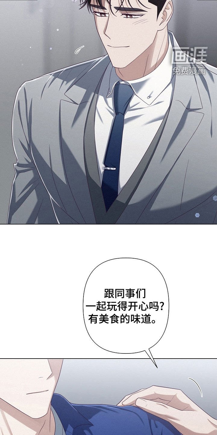 第72章：【第二季】紧急情况