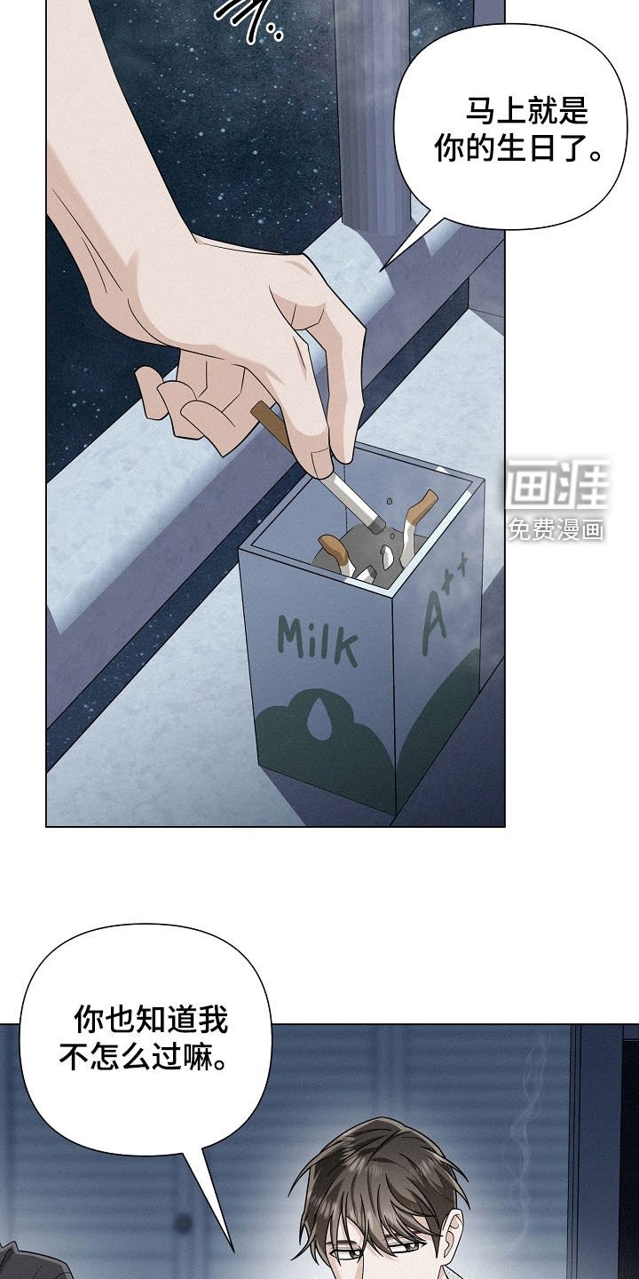 第72章：【第二季】紧急情况