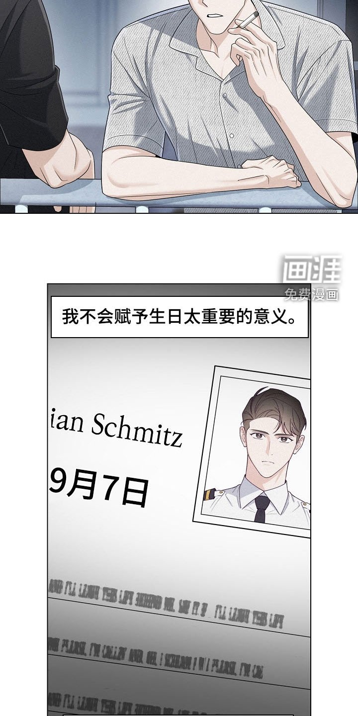 第72章：【第二季】紧急情况